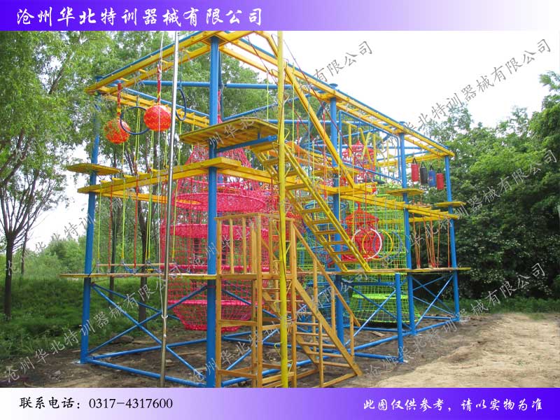 兒童拓展器材,戶外兒童拓展器材 兒童拓展器材,戶外兒童拓展器材