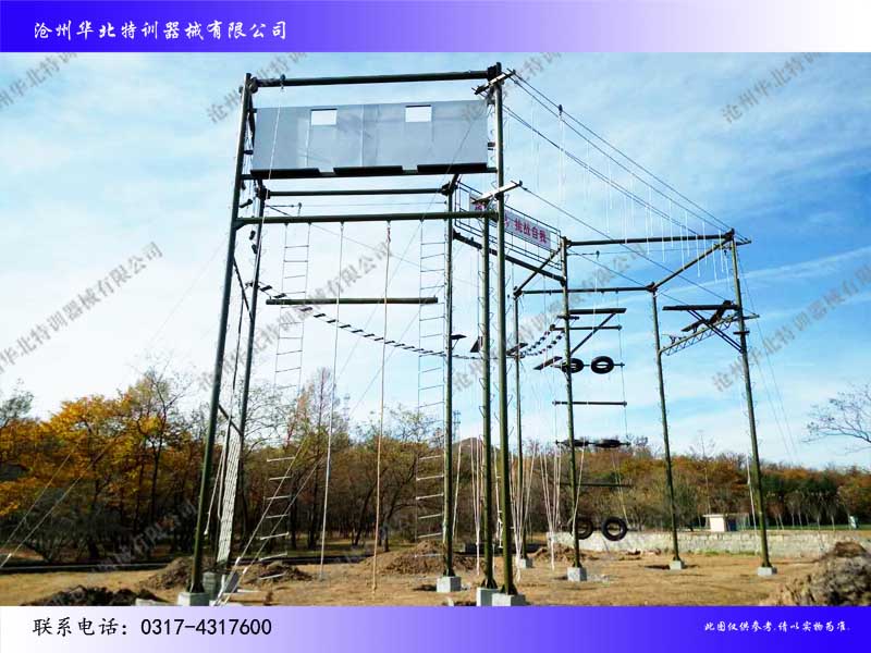 高空拓展器械 高空拓展器械