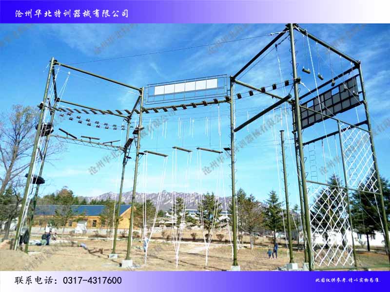 高空拓展器械 高空拓展器械