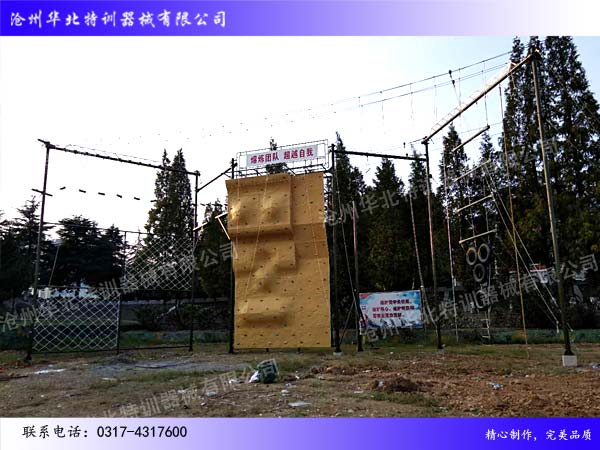 高空組合MY.jpg 高空組合MY.jpg