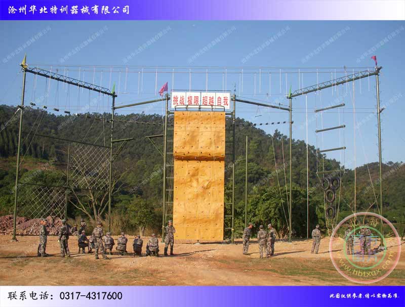 高空拓展器械_A04M1